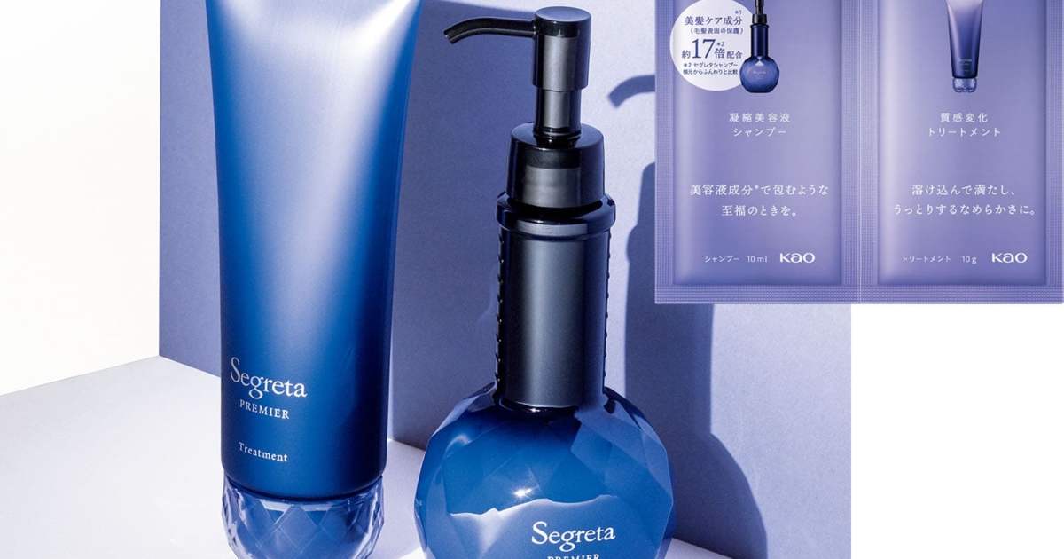 MEGUMI愛用ボックス】セグレタプレミアの「とろける美容液シャントリ