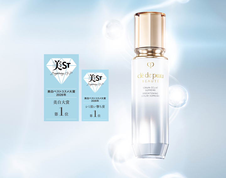 20年連続 美白美容液市場 売上No.1 10代目「HAKU メラノフォーカスIV