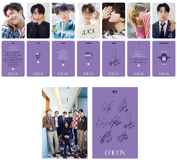 BTSカード101枚セット】購入方法は？スペシャルフォトカード限定発売