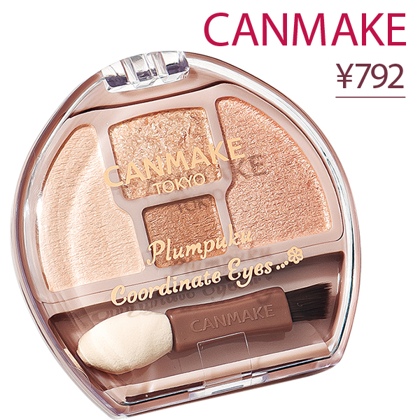 プチプラなのにデパコス級！」とプロがショックを受けた激安コスメ10選