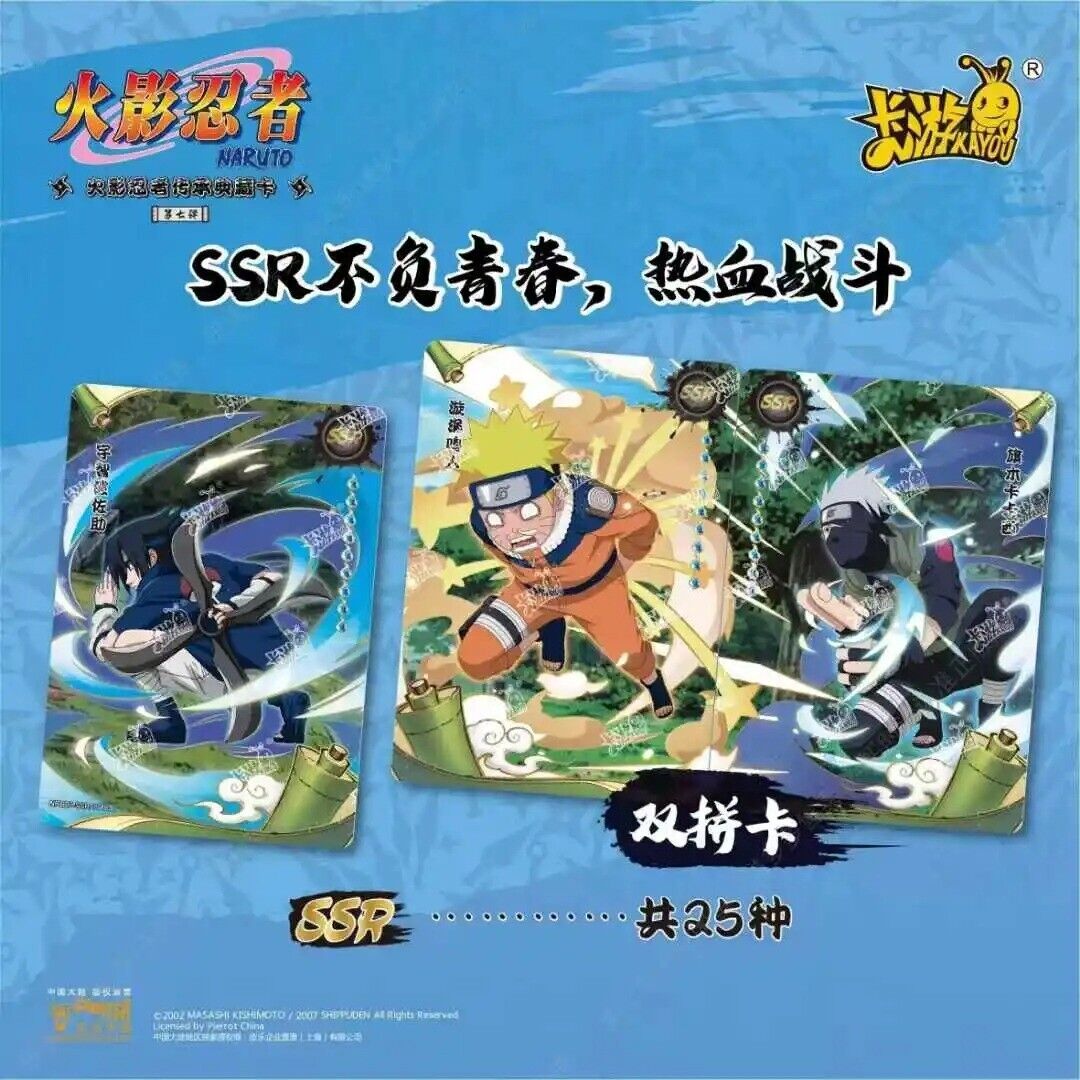 Naruto Kayou Official Trading Card WAVE 7 TCG CCG 30 Pack Booster