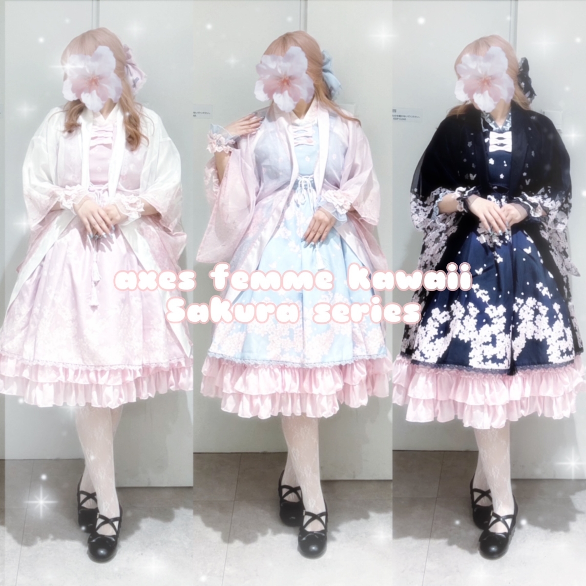 京都ポルタ店ブログの記事詳細 | アクシーズファム公式通販 axes femme