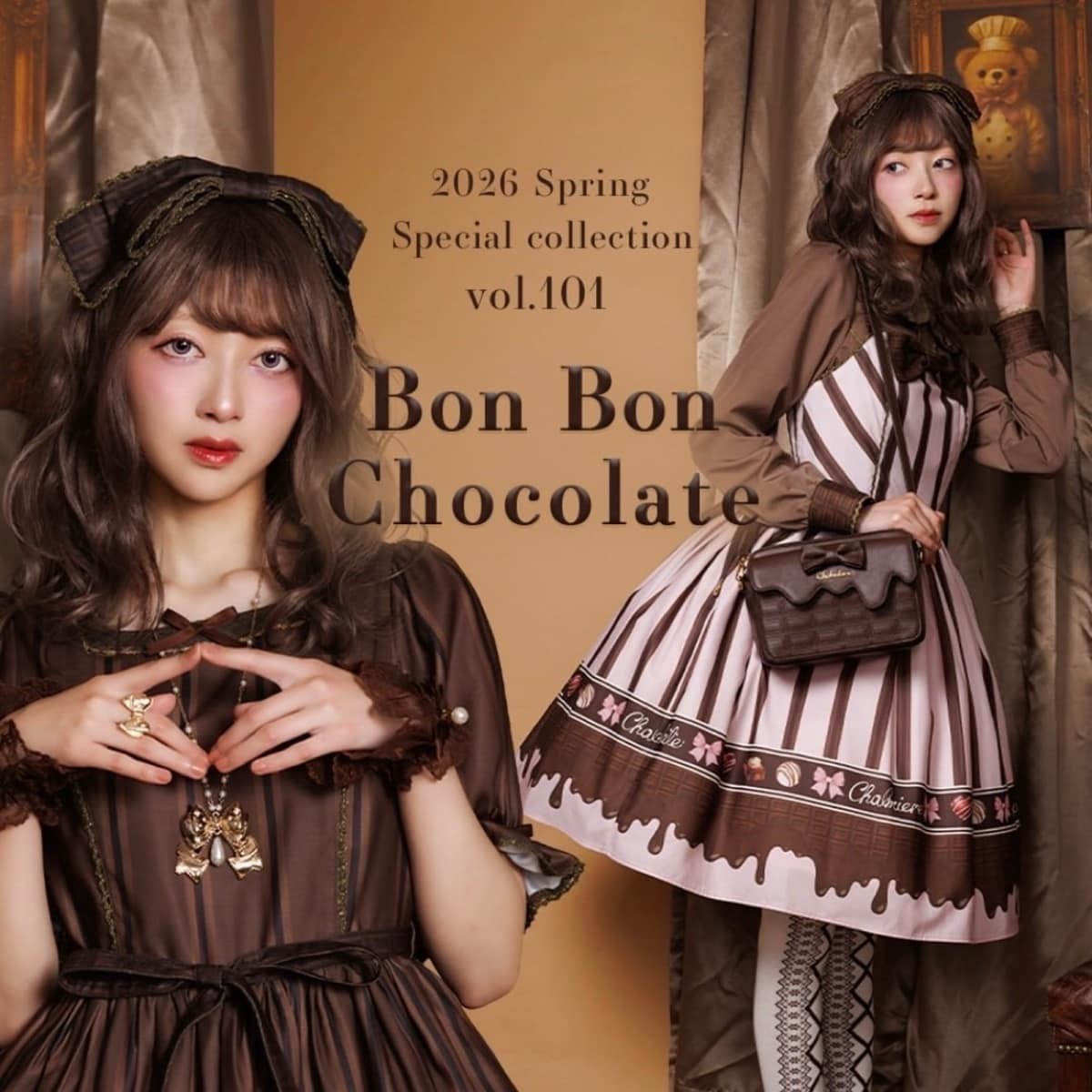 河原町オーパブログの記事詳細 | アクシーズファム公式通販 axes femme