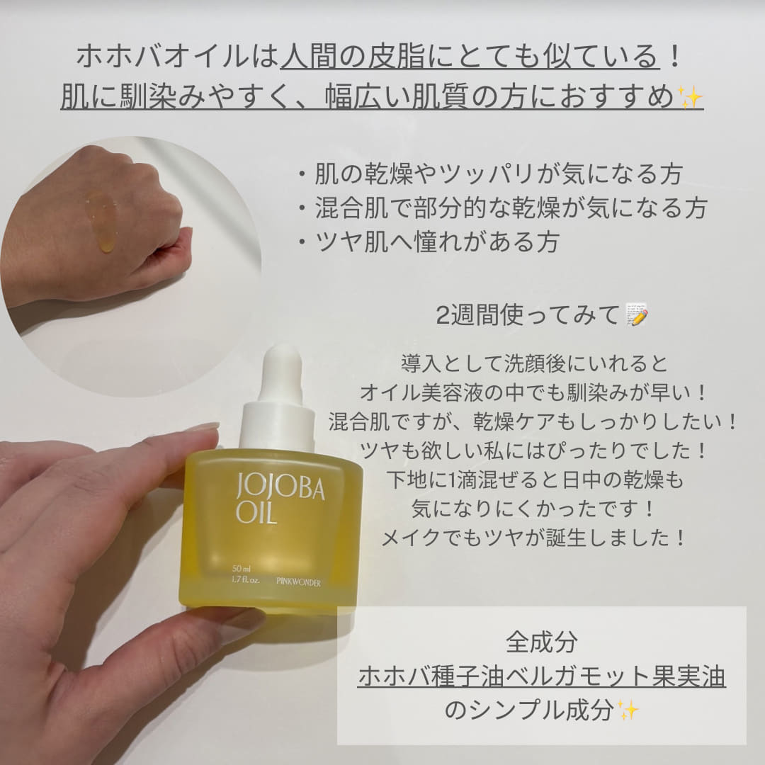 AyanaのSTAFF REVIEW | Cosme Kitchen Webstore(コスメキッチンウェブ