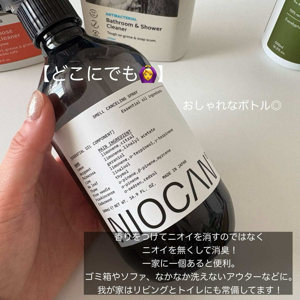 miyubobのSTAFF REVIEW | Biople WEB STORE（ビープル ウェブストア