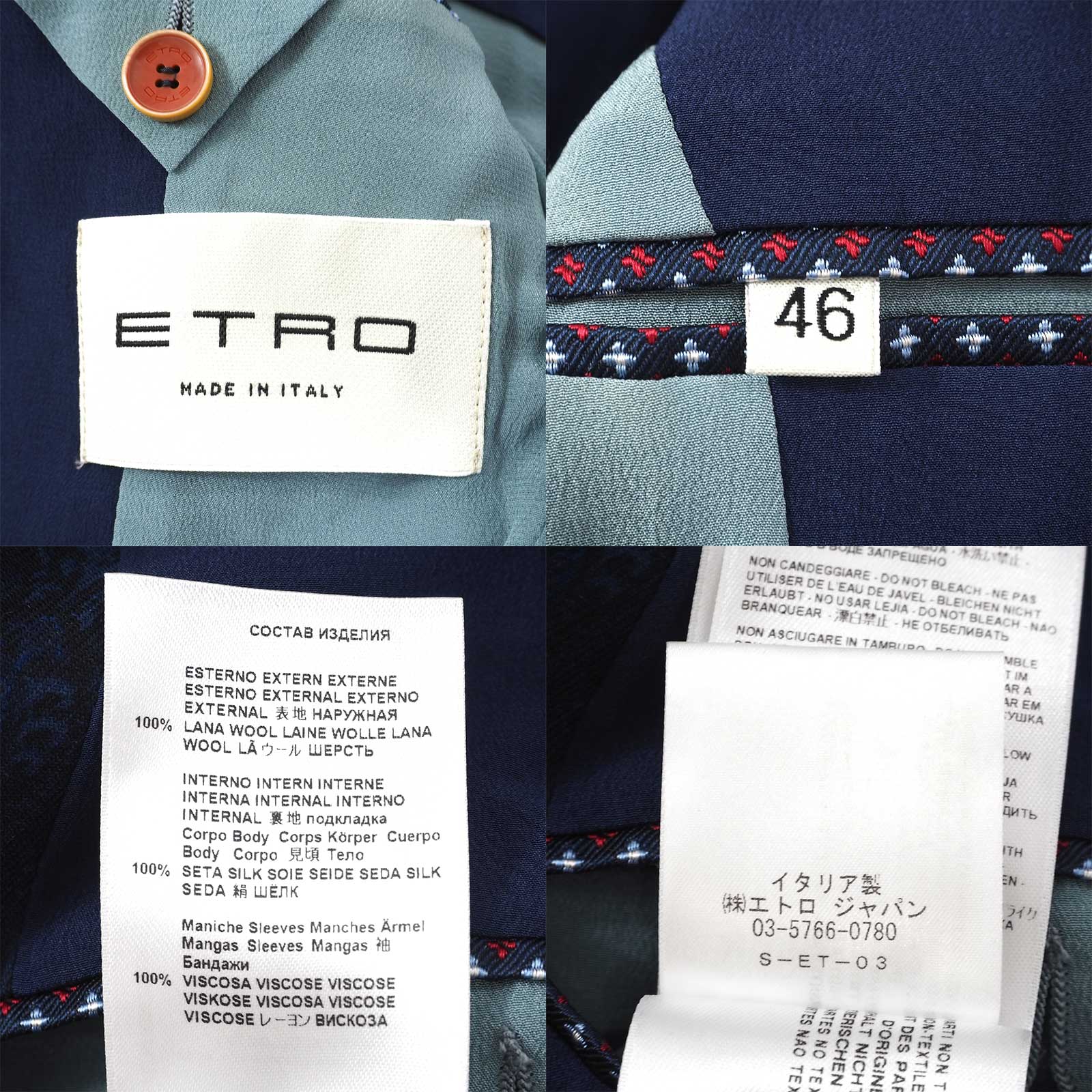 エトロ ETRO イタリア製 近年モデル 2B スーツ セットアップ 総