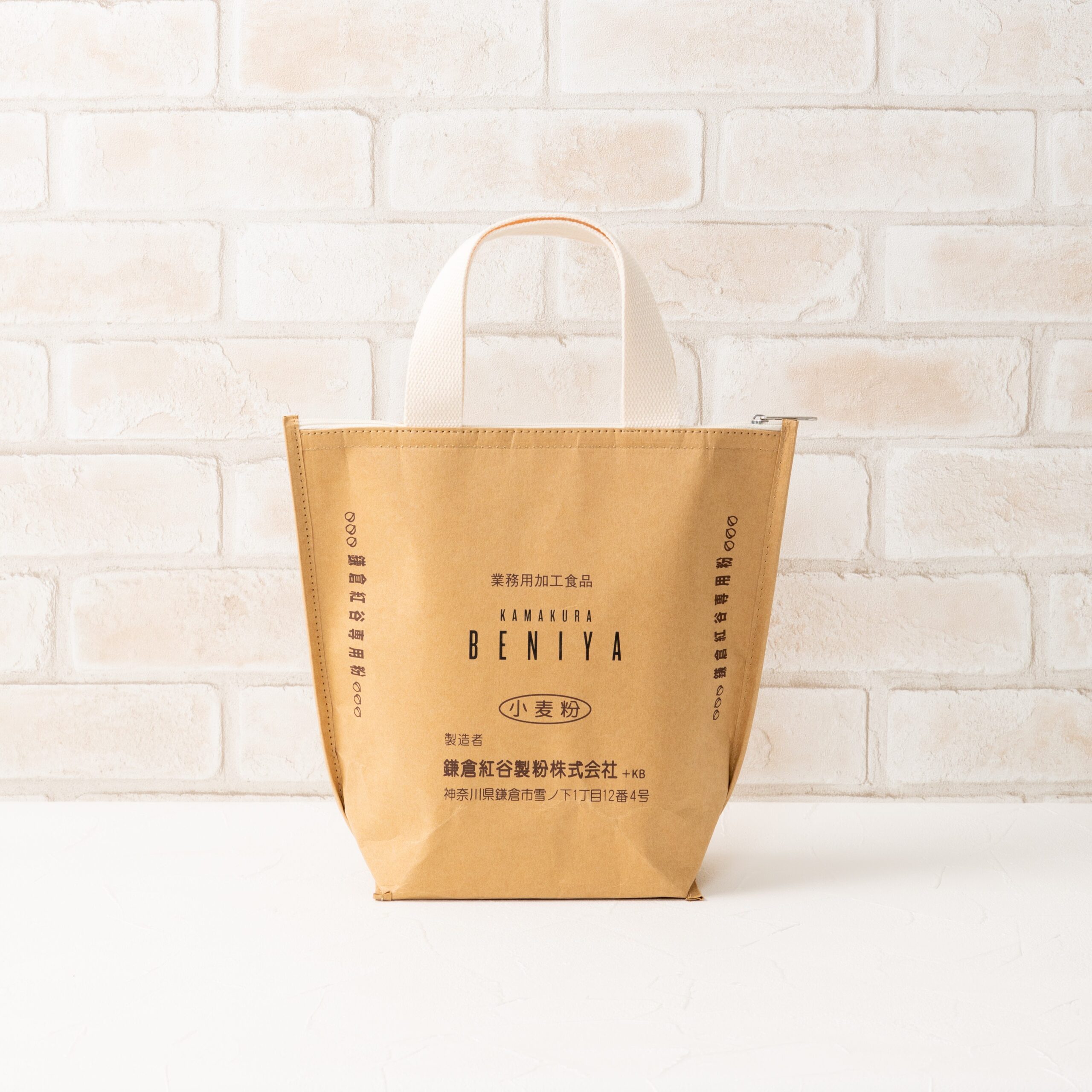 4月24日より】「保冷バッグ」販売開始のお知らせ（※2/2更新）｜株式