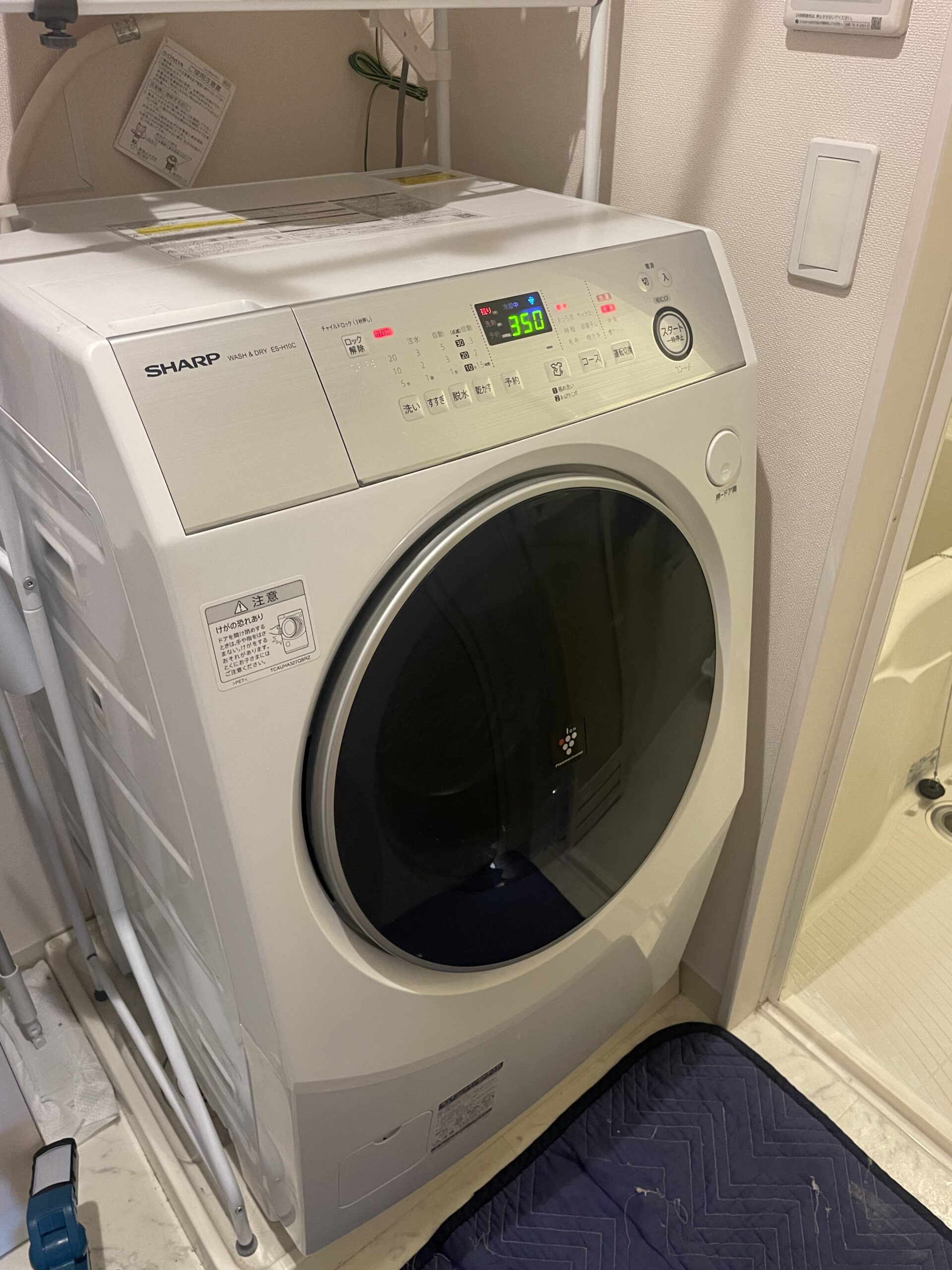 SHARPドラム式洗濯機ES-U111 ・ES-H10C分解清掃報告 | ドラム式洗濯機