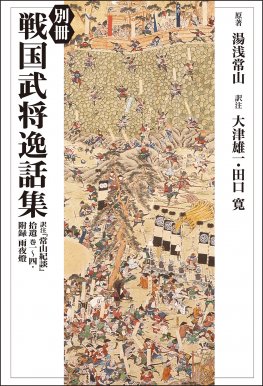 オンデマンド版 : 株式会社勉誠社 : BENSEI.JP