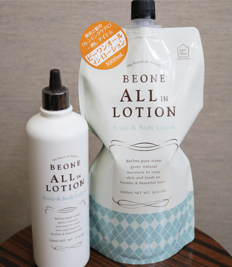 BEONE ALL IN LOTION 2個 BEONE ALL IN LOTION 2個 BEONE ALL IN