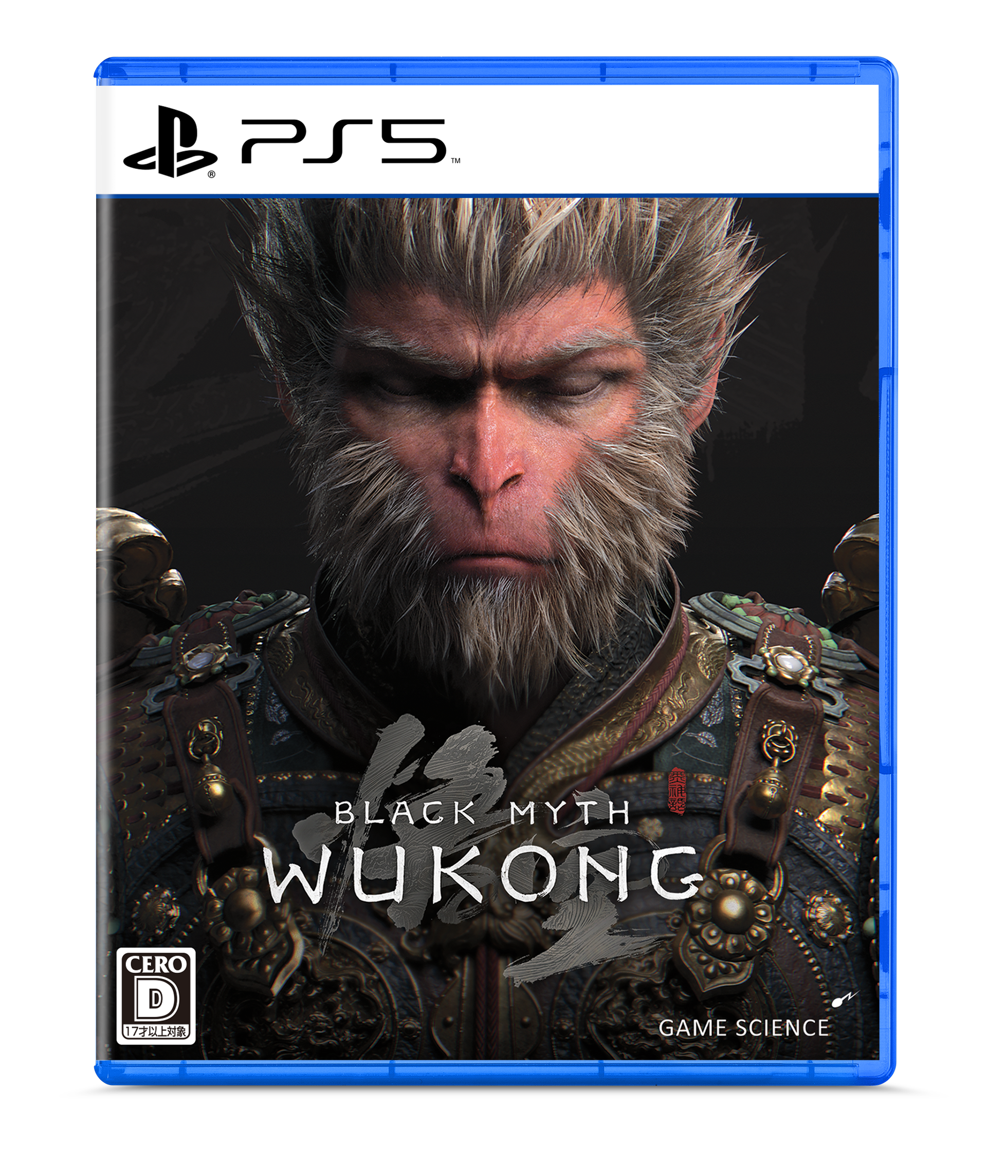 Black Myth: Wukong - 『黒神話：悟空』PS5パッケージ版 - Beep