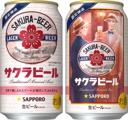 1月の新発売ビール4本│東京クラフトの“まろやかスタウト”、マルエフの