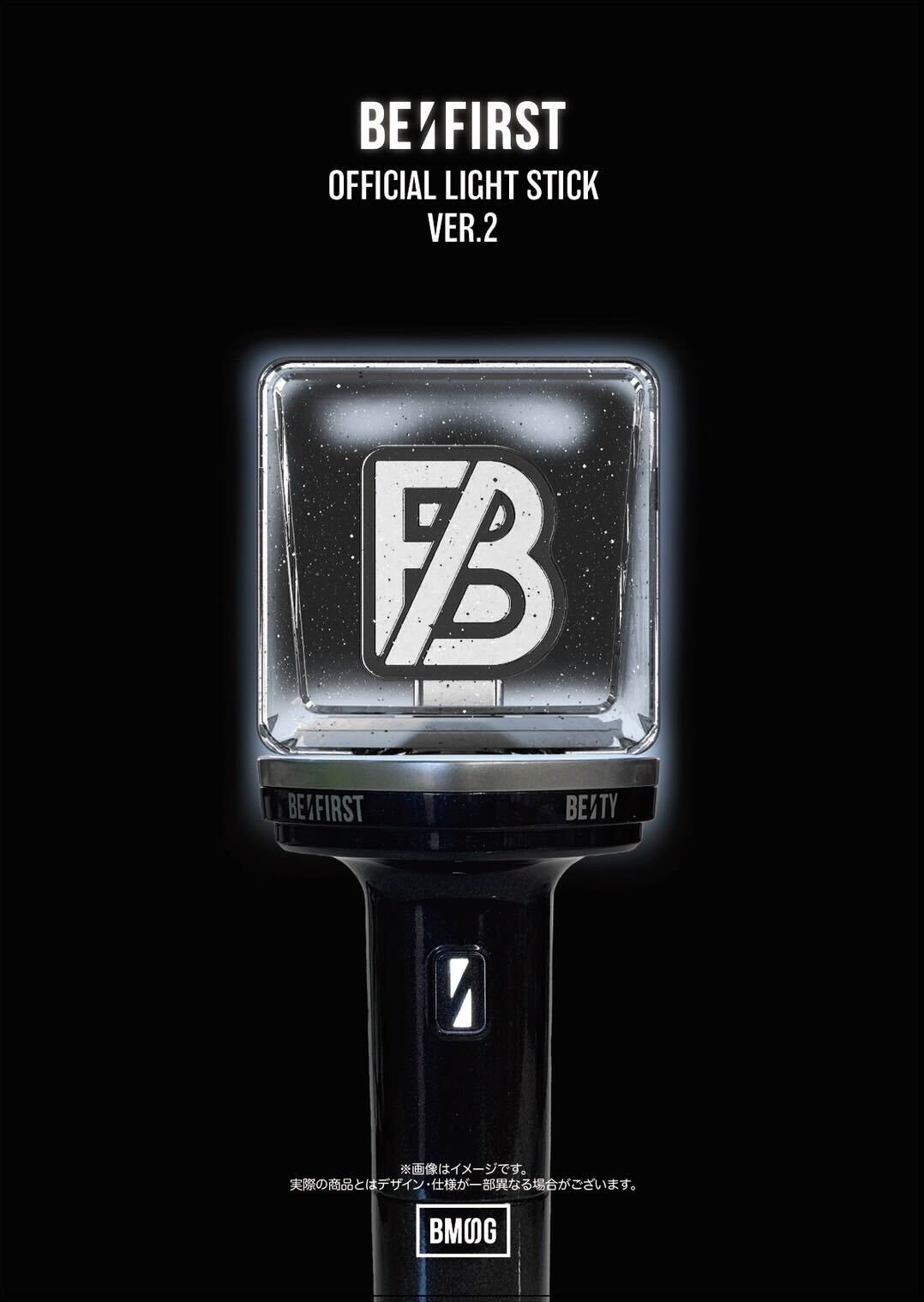 公式ペンライト『BE:FIRST OFFICIAL LIGHT STICK VER.2』の発売