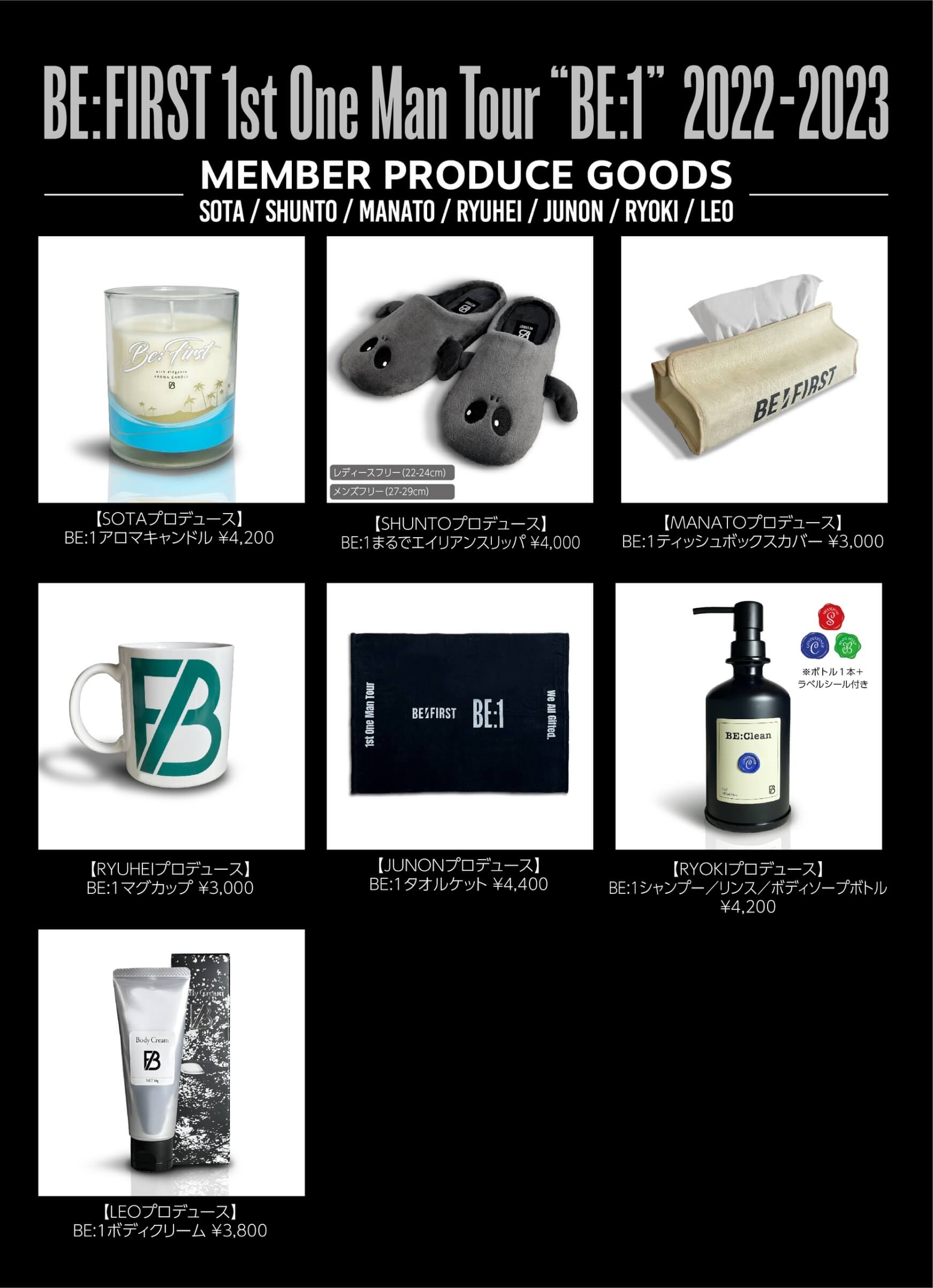 BE:FIRST 1st One Man Tour “BE:1” 2022-2023