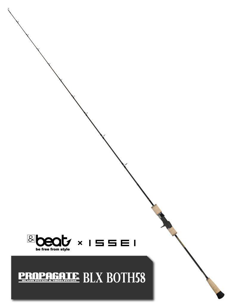 プロパゲート ビーエルエックスブース58 | 株式会社beat-ジギングブランド