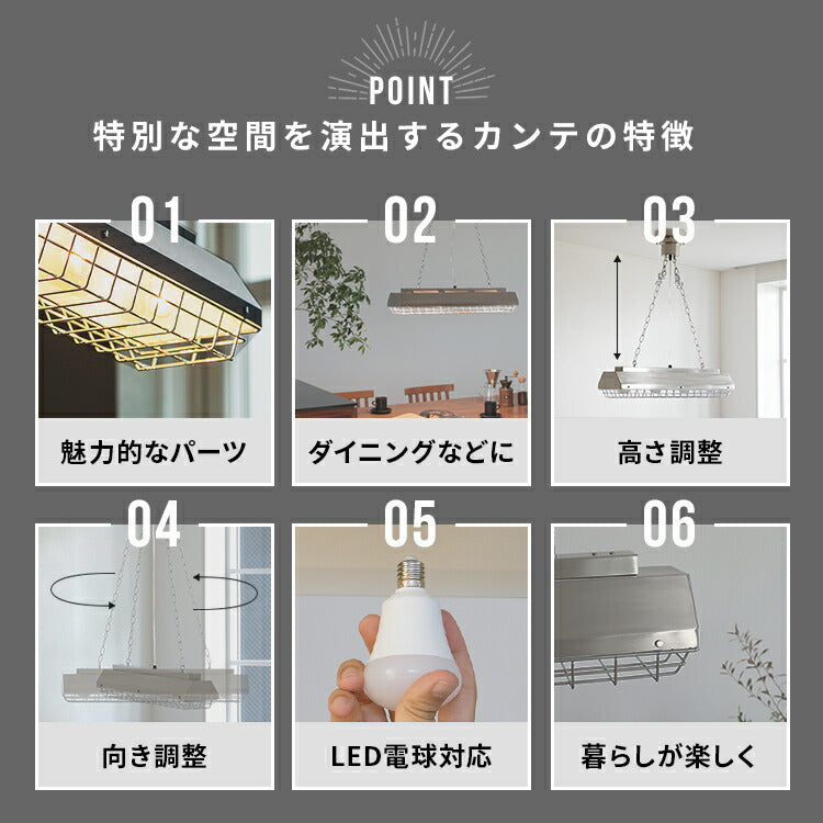 ペンダントライト 4灯 カンテ Belled 北欧 おしゃれ照明 電気