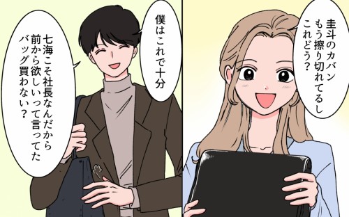 安室×AI×土屋アンナの豪華コラボ、ファッション誌表紙を飾る｜最新