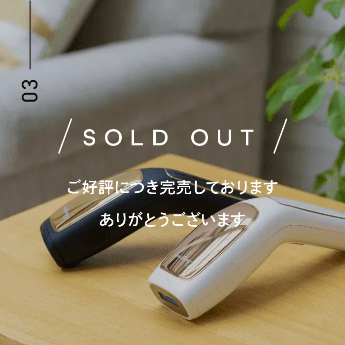 家庭用脱毛器・美顔器の通販ならBeauty Bank(ビューティーバンク)/公式