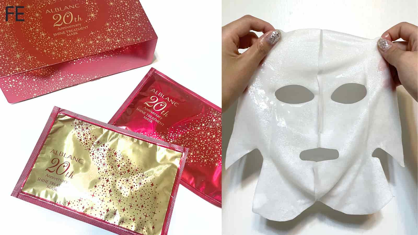 アルブラン】20周年記念「シャイン トリートメント マスク」をレビュー