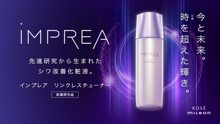 カネボウ アリィー（ALLIE）日やけ止めジェルとミルクの違い！顔