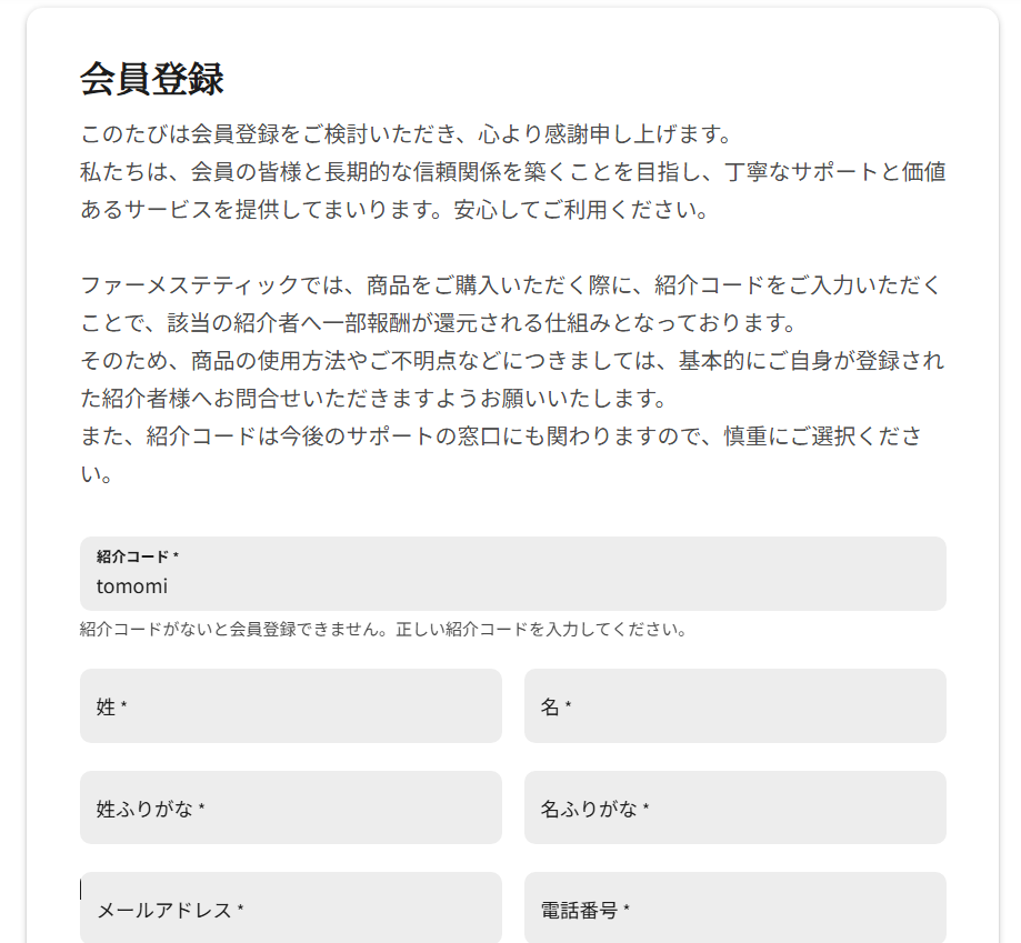 VIBANQUENTMANKA/ビバンクエントマンカ】欠品続出！大人気のファイト