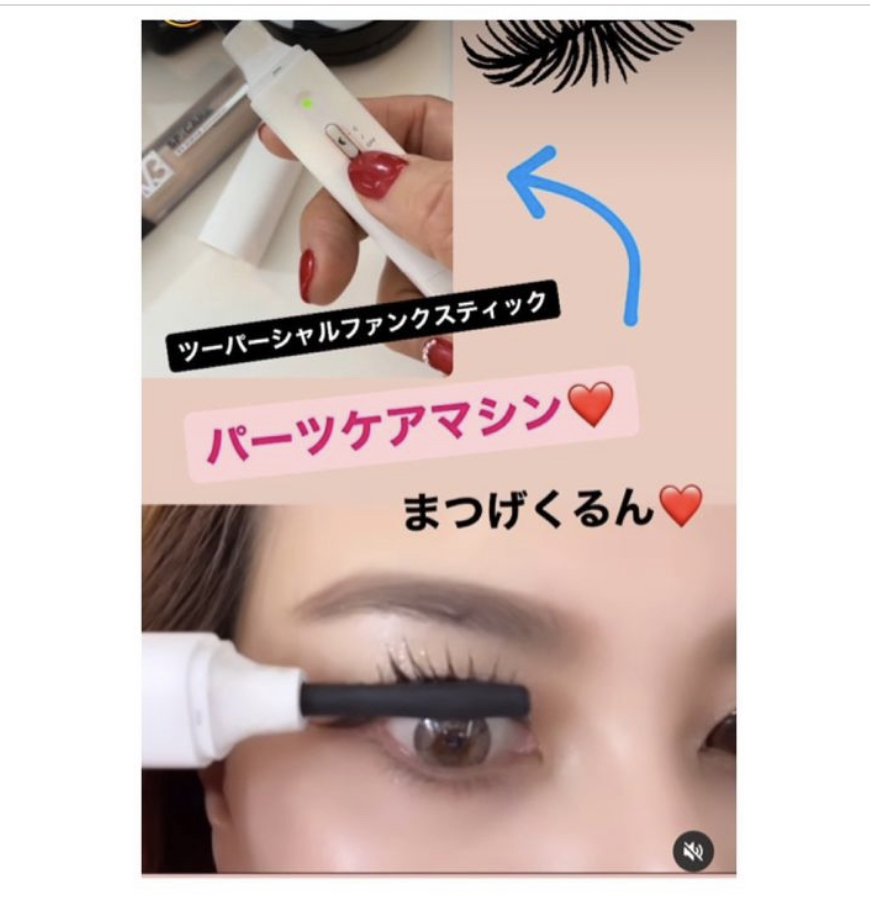 進化したホットビューラー♪ツーパーシャルファンクスティックご予約