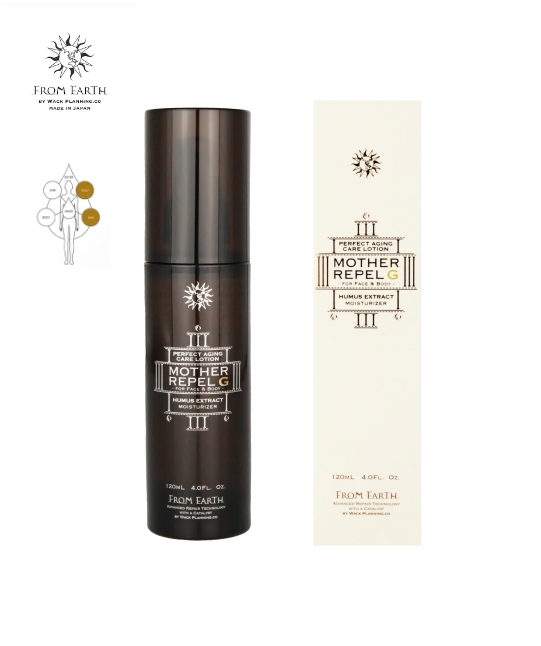 美容室 今人気の商材〉フロムアース ・マザーリペルG| 美容室専売卸