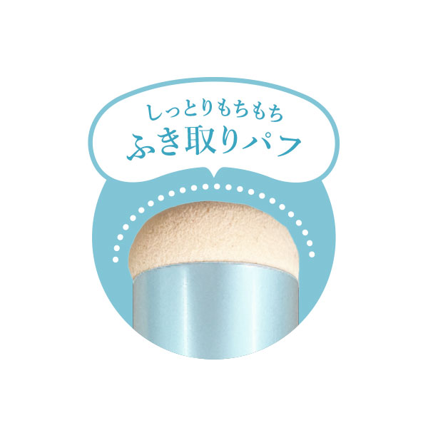 2wayポイント洗顔ブラシ | 株式会社ビューティーワールド