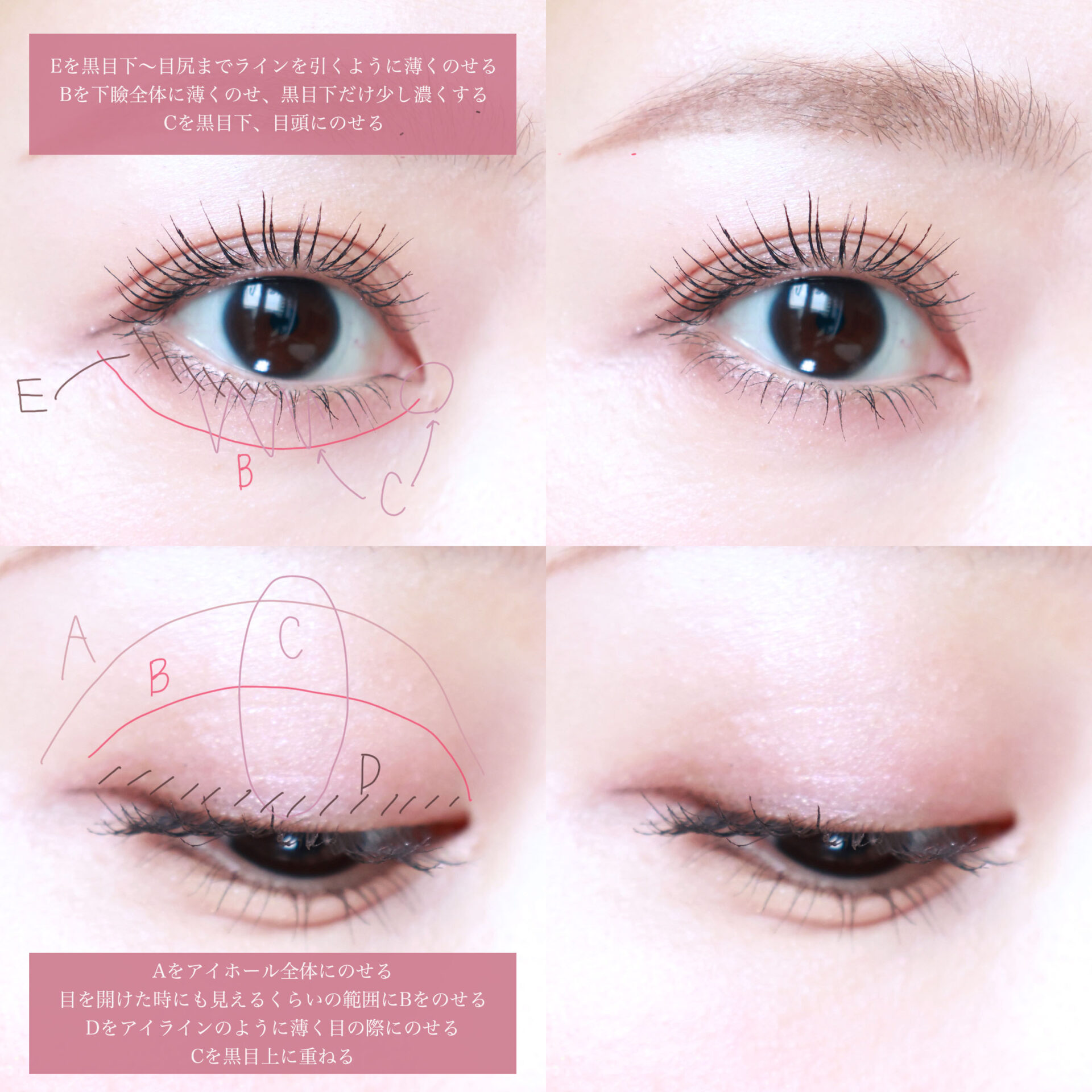 インウイ】新作アイカラー、チーク！光を味方につけて自分のパーツの