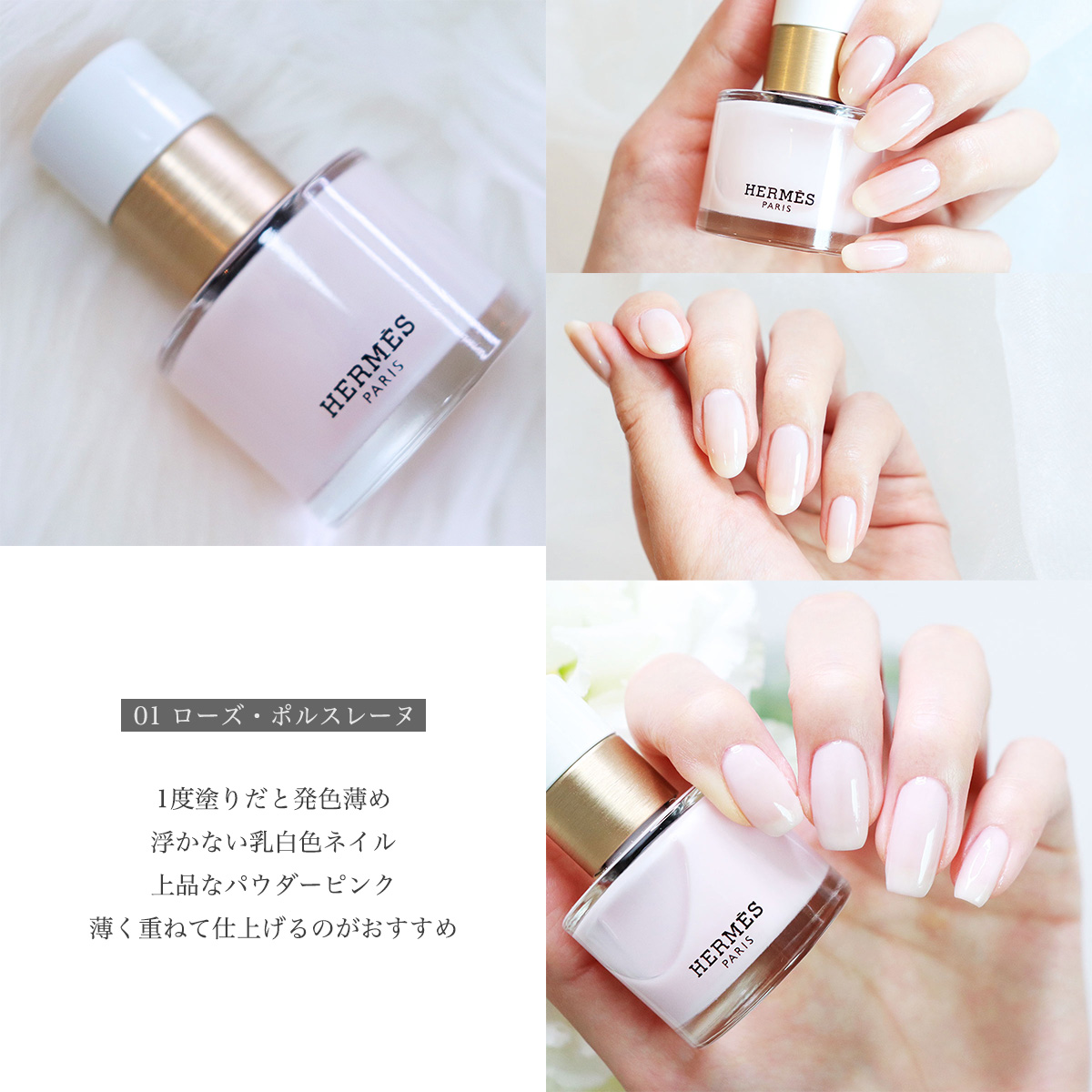 HERMES ネイルカラー4点セット エルメス レ マン エルメス ヴェルニ