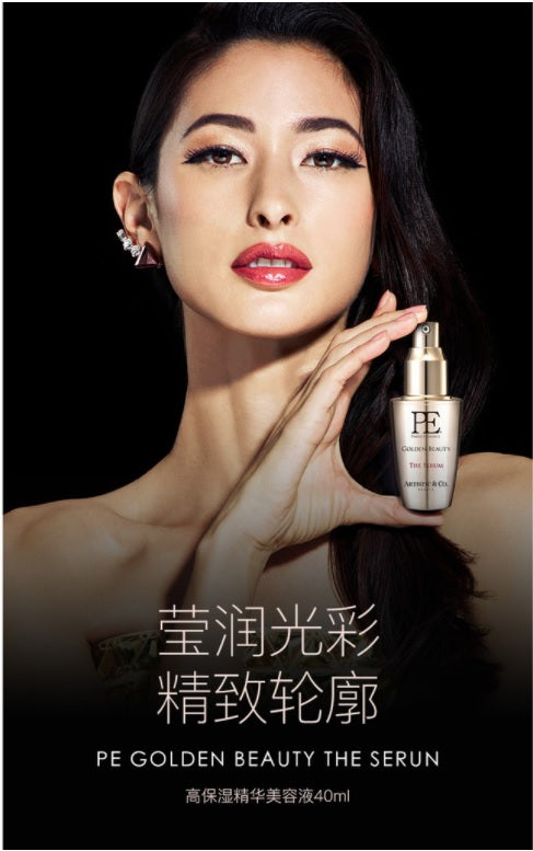 PE Golden Beauty The Serum - BeautyFoo Mall Malaysia – Beauty Foo
