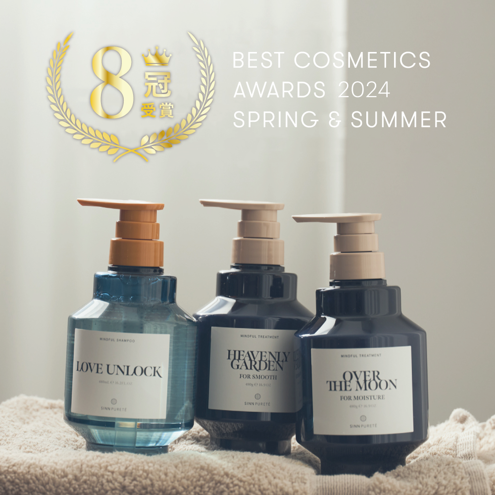 即購入OK】シンピュルテ マインドフル シャンプー トリートメント