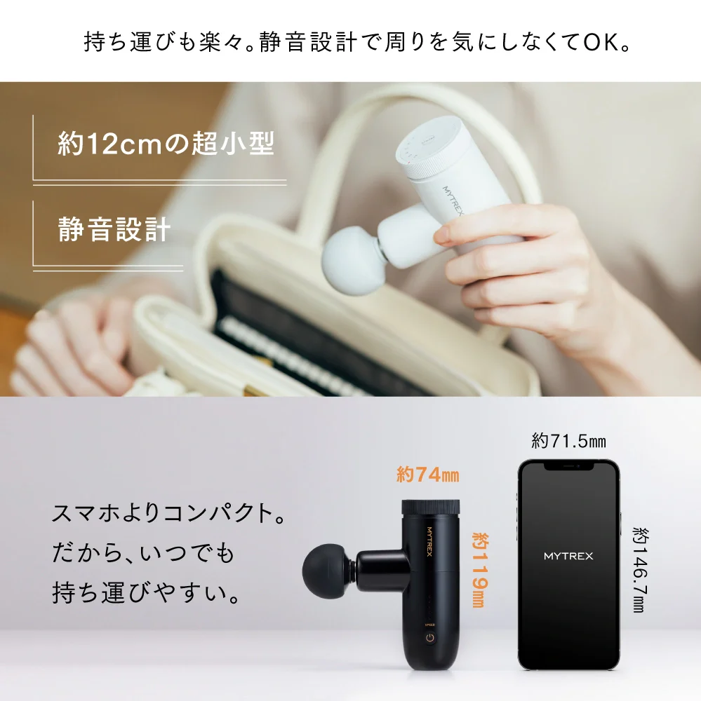 MYTREX マイトレックス REBIVE MINI XS2 ホワイトMT-RX2-24W