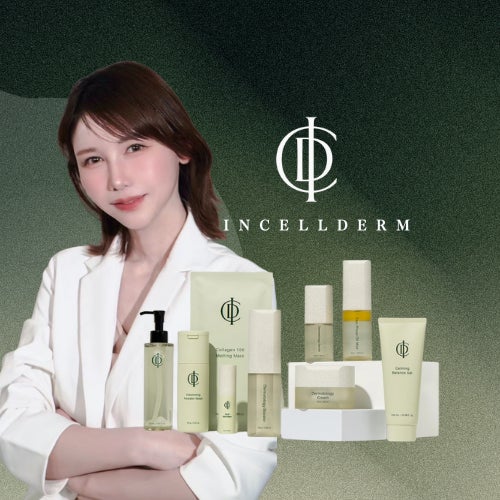 インセルダム（INCELLDERM）、本日より日本での正式販売を開始。正規