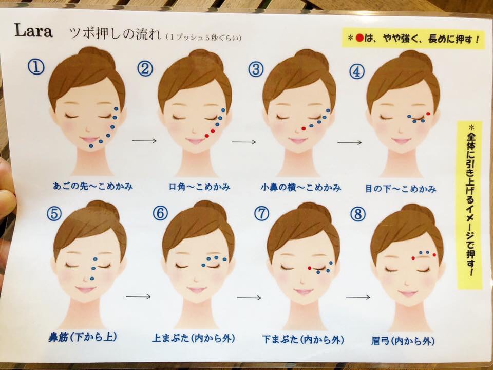 今話題の美顔器「小顔スティックLala」を導入致しました | スキンケア