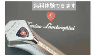 驚愕リフトアップ！ランボルギーニの最強美顔器「アルファワン」 とは