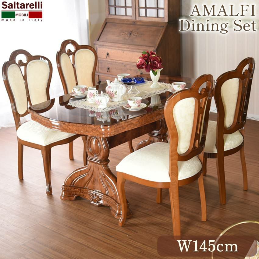 イタリア製 サルタレッリ フローレンス ダイニングチェア BR BE