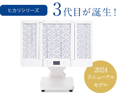 NEW 美ルル ヒカリシャイン＜belulu Rebirth＞ビルル製品情報 | LED