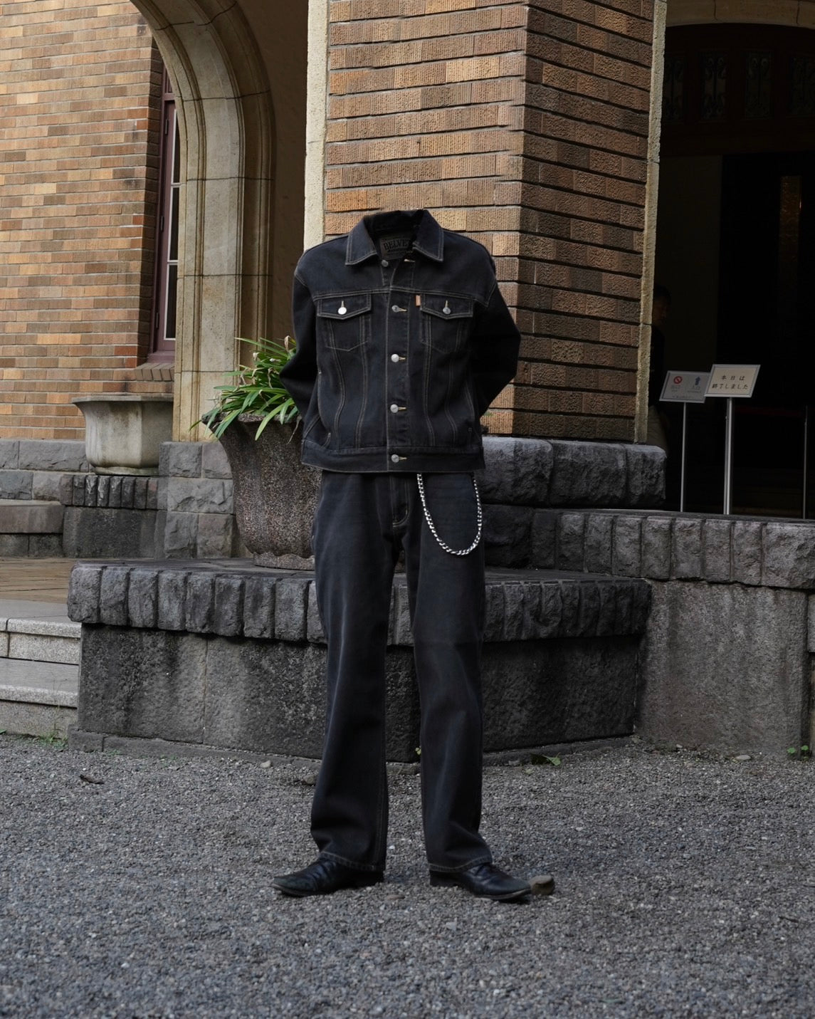 Washed Black Denim Set up / Pants – BELVET