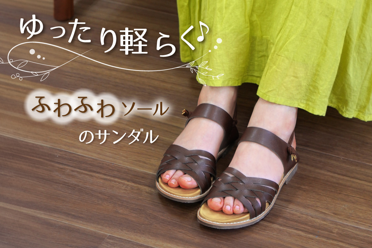 フラットサンダル レディース メッシュ グラディエーター ぺたんこ