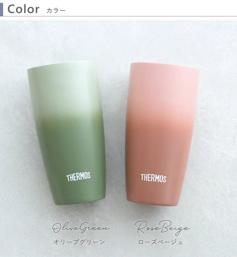 結婚式 電報】名前入りサーモス 真空断熱タンブラー ナチュラルカラー