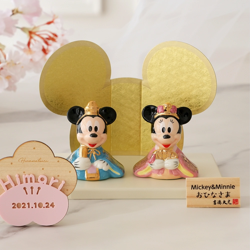 初節句 ひなまつり 雛人形】ミッキー＆ミニー 磁器ひな人形｜ベルビー