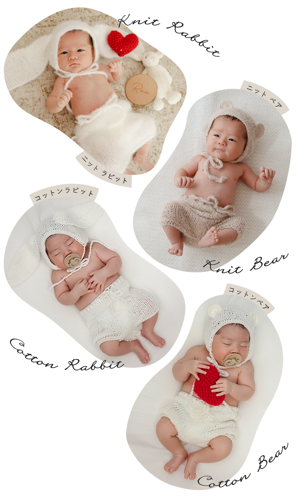 レンタル】Lune Natureニューボーンフォト レンタルセット（2泊3日