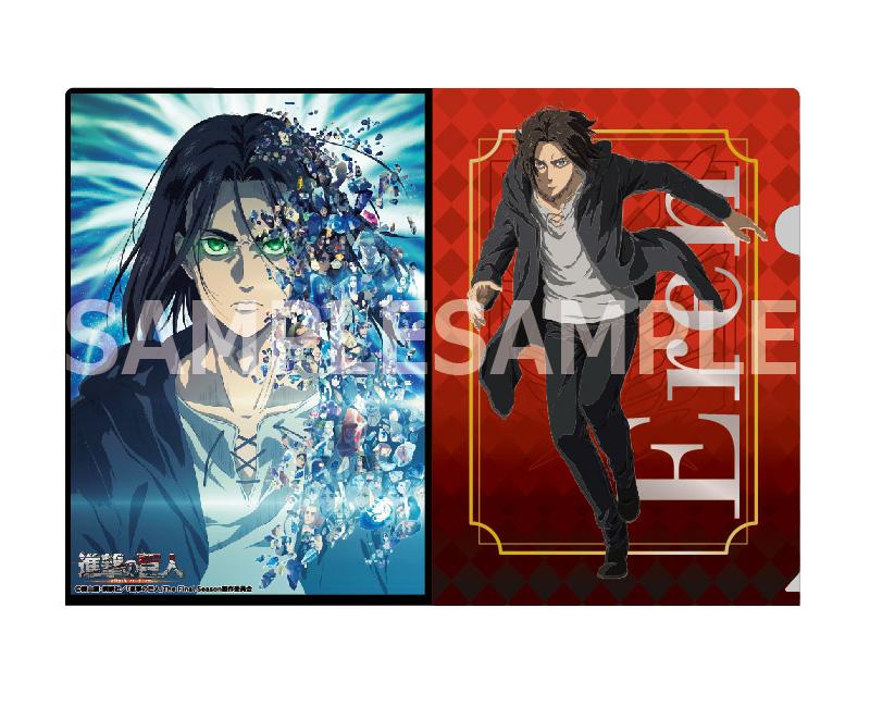 進撃の巨人』 クリアファイル A4 キャラクターグッズ - ベルファイン