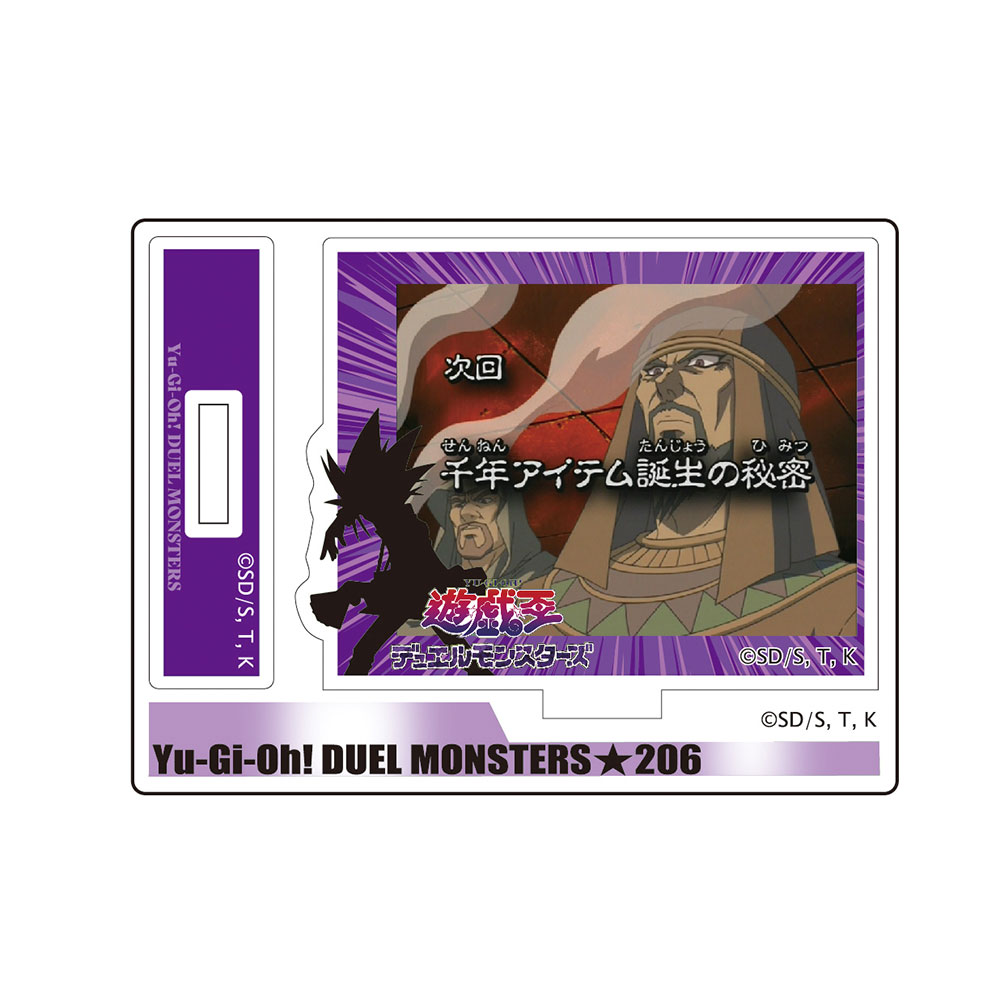 遊戯王 王の記憶編』 次回予告アクリルスタンド キャラクターグッズ