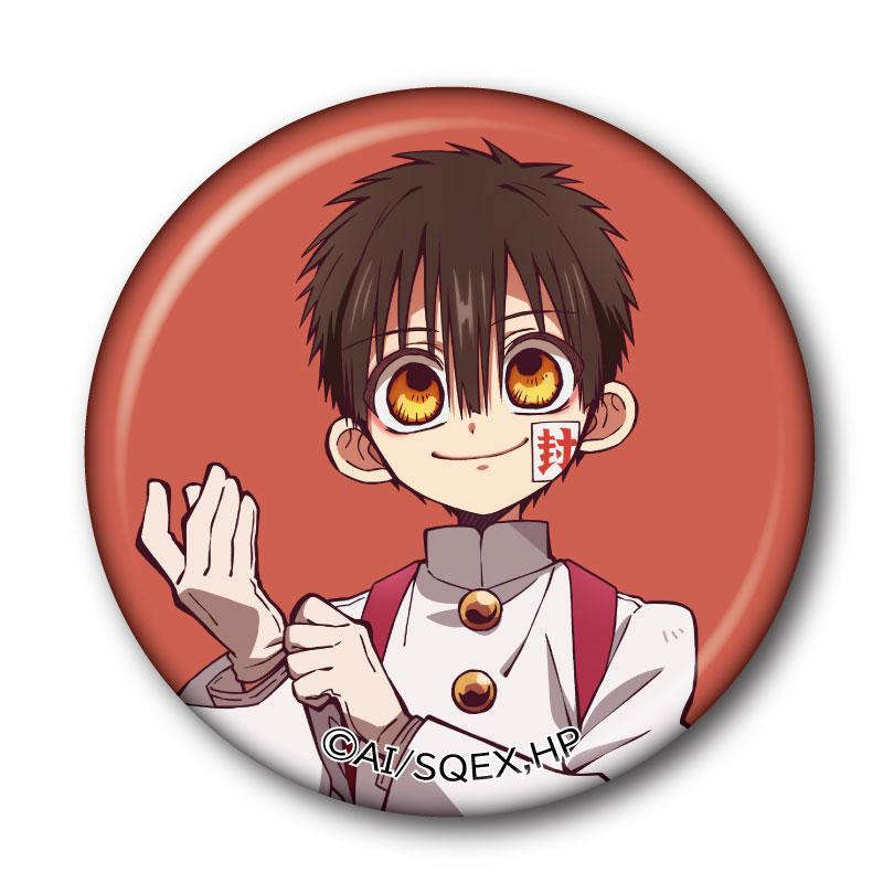 地縛少年花子くん』 缶バッジ キャラクターグッズ - ベルファイン