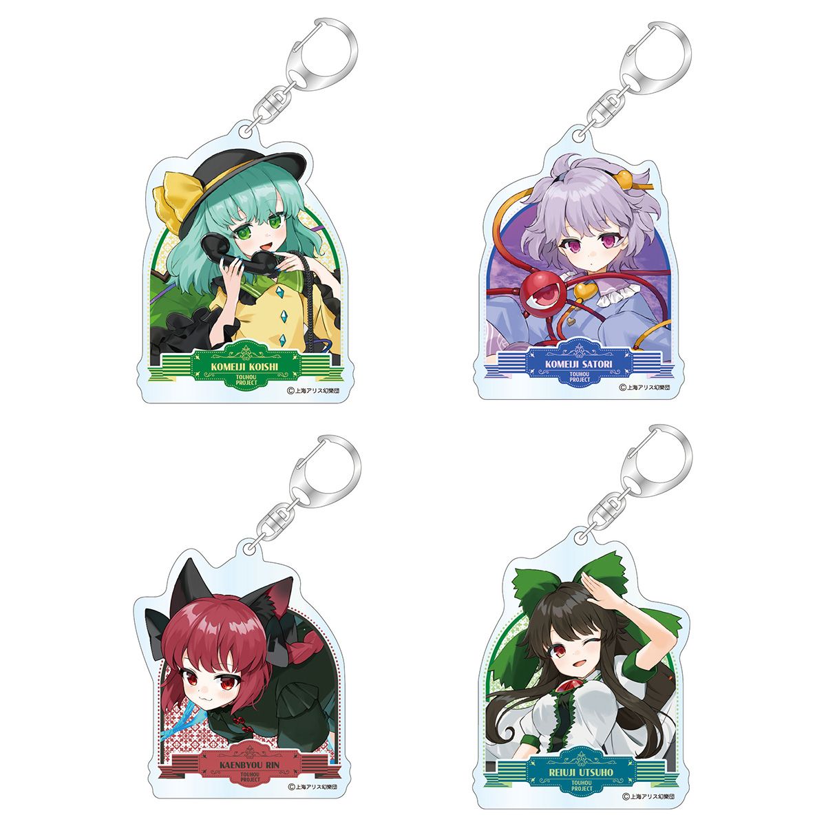 東方Project シリーズ』 アクリルキーホルダー illust.ごとー 第3弾