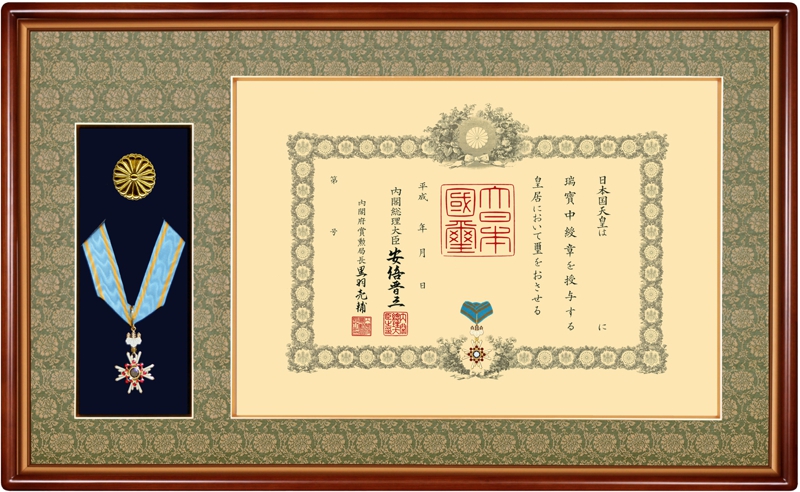 表彰額・叙勲額を全国に発送します/ベルトリー