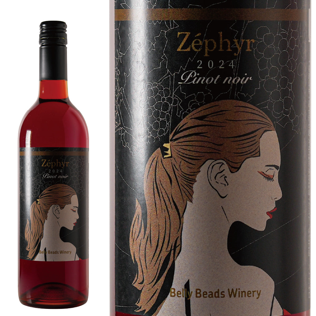 ゼフィール ピノノワール 2024 -ZÉPHYR Pinot noir 2024-【GI長野認定