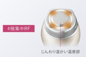 RF美顔器 EH-SR74と、イオン美顔器 EH-ST99の違い。[パナソニック